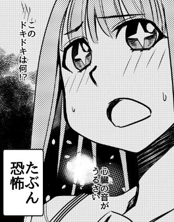 次回の「花織さんは喧嘩をしても転生したい」は…ドキドキします! 