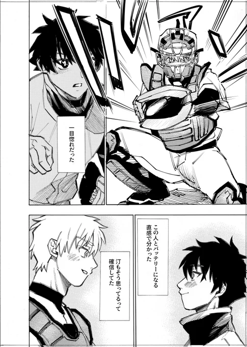 ②-1 