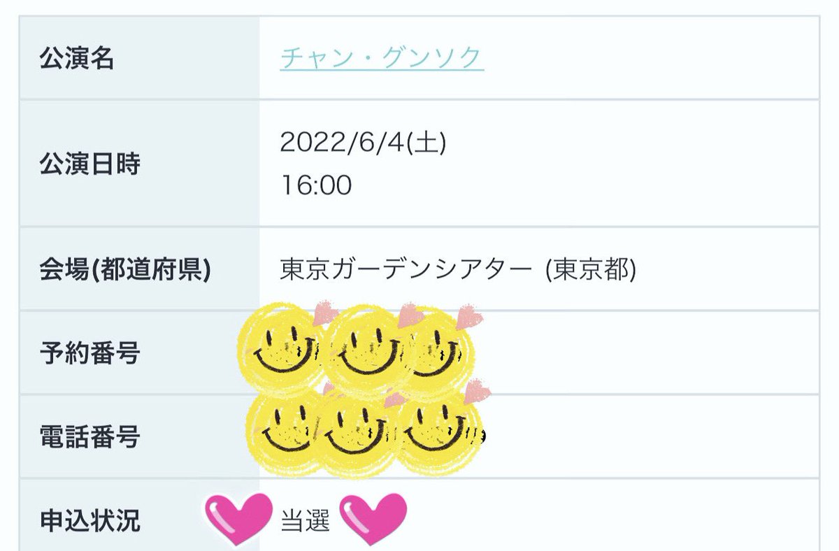 やった〜🥰❤️❤️❤️
会えるっ😆💕
#JangKeunSuk
#jks
#blooming🌸
