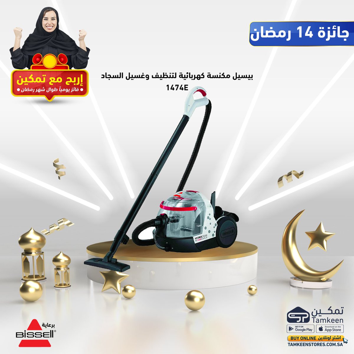 TamkeenStores's tweet photo. كل يوم فائز
ادخل فرصة الفوز بجائزة اليوم 14 من رمضان
كل الي عليك
لايك👍ومنشن وشارك 3 من اصدقائك💪

اربح جوائز قيمة مع تمكين طوال شهر رمضان 🌙🎁
#تمكين #شهر_رمضان https://t.co/IMdvPK1QIa
