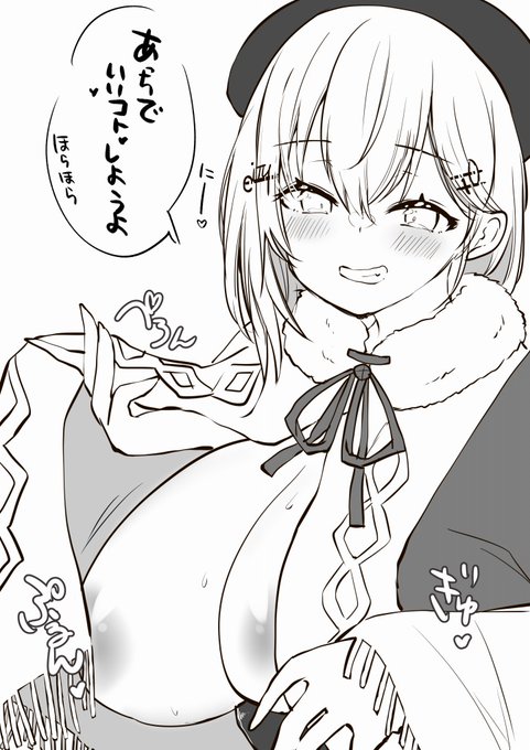 誘ってやがる‥
#eroVart hksfyk 