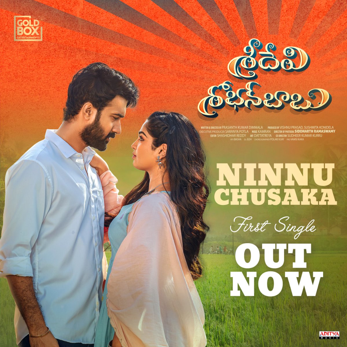 SritweeetZ's tweet photo. The Enchanting Melody that bewitches your heart💓

#NinnuChusaka Lyrical video from #SrideviShobanBabu Out Now

https://t.co/jOokPzQnJo

@santoshshobhan @Gourayy #VishnuLaggishetty @sushkonidela @GoldBoxEnt @dimmalaprasanth @saranyapotla @syedkamran @RakenduMouliV @junaidkumar https://t.co/Kx1WozYPrQ