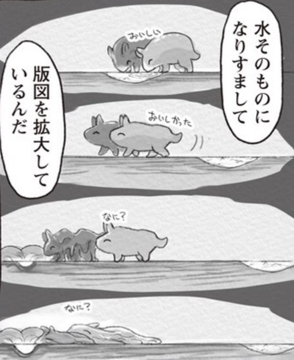 この前の純露が生命から染み出してできた結晶だったのでは…?って言ってる人がいて笑った。つまりこうか。 