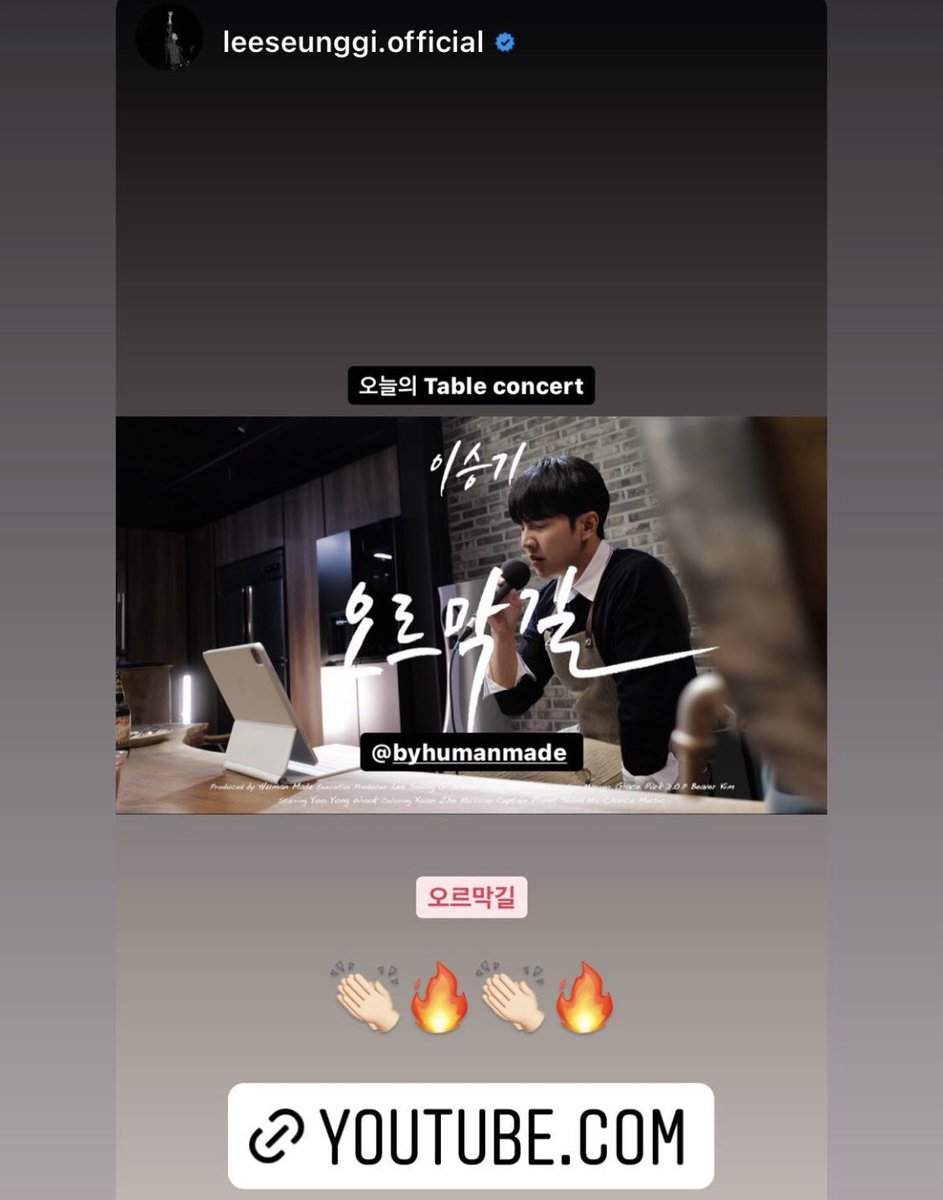 Jeanette_Tupaz1's tweet photo. LEE SEUNGGI OFFCIAL / BYHUMANMADE IG STORY UPDATE 

[4K] 이승기(LeeSeungGi) - 오르막길 / Uphill Road | TABLE CONCERT
https://t.co/gSJbBxIX2x

#LeeSeungGi #이승기 #HumanMade #휴먼메이드 #HumanMadeOriginal #휴먼메이드오리지날 #HumanTable #휴먼테이블 #TableConcert https://t.co/Qjw3WJVgtM