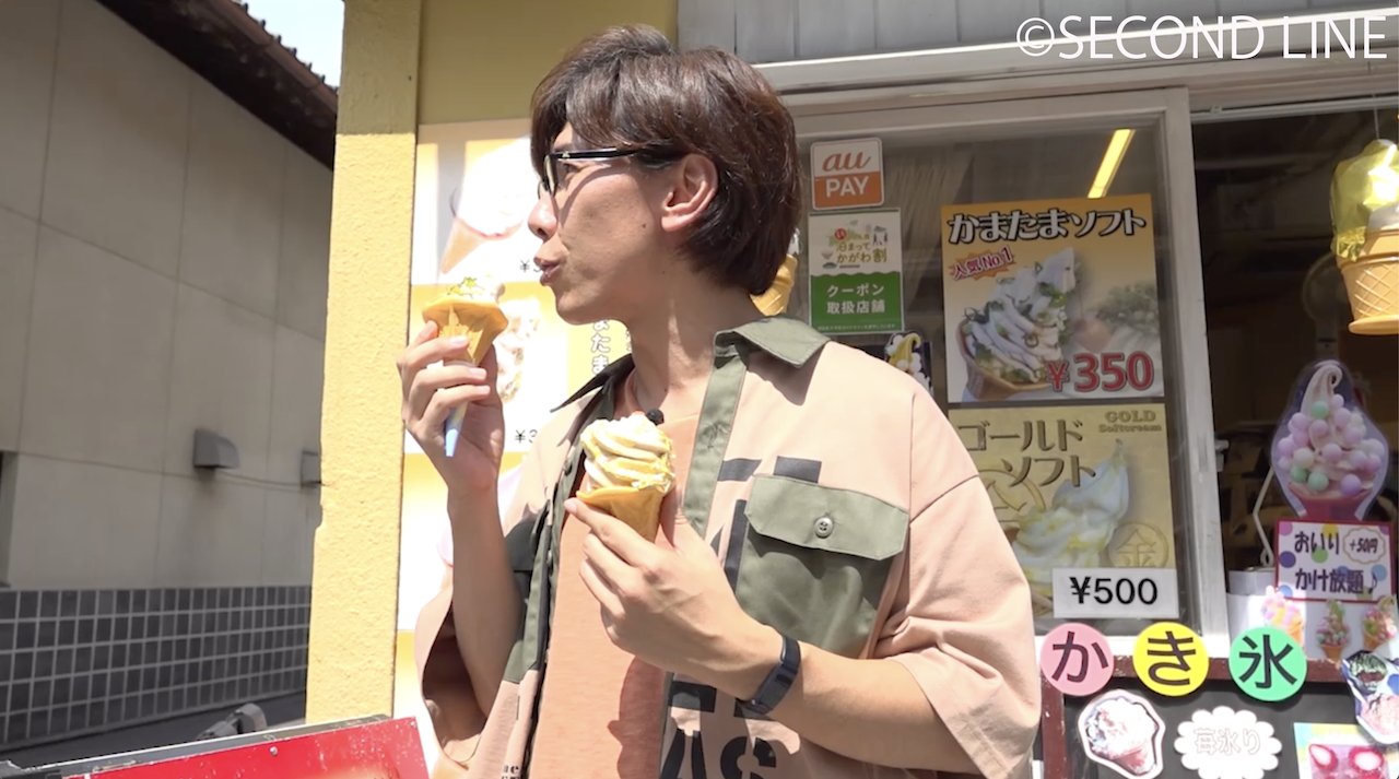 SECOND LINE official on X: 