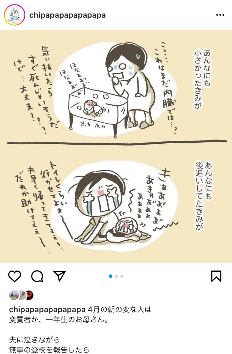 インスタ「ちぱ記録」もやってます😇
良かったフォローお願いします🕊
https://t.co/kvDPGHfWIH 