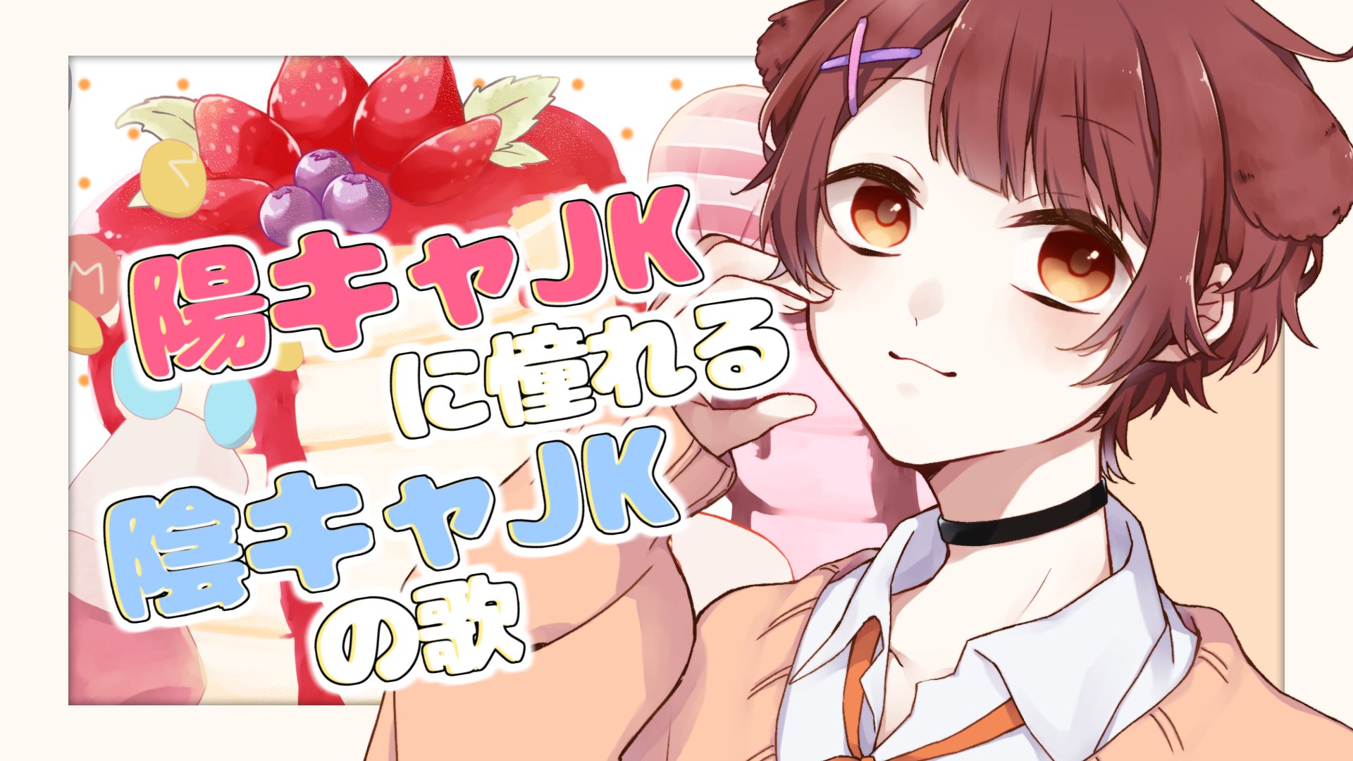 mine.96さん