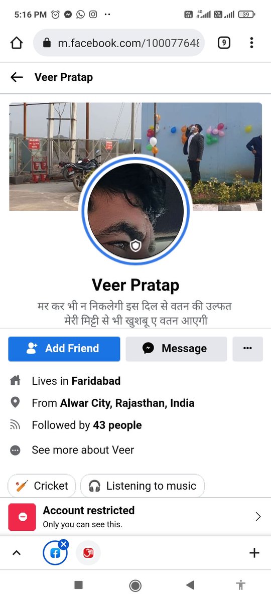 Amnspeaks's tweet photo. सड़े हुए और घटिया समाज का एक और रूप देख लीजिए. वीर प्रताप हरियाणा ट्रेफिक पुलिस में हैं और सिर्फ मुसलामान देख कर चालान काटते हैं. उस पर ये तुर्रा कि सोशल मीडिया पर भी अपना कारनामा बड़ी शान से बताते हैं.

@meerfaisal01 https://t.co/c3DyUiADcQ