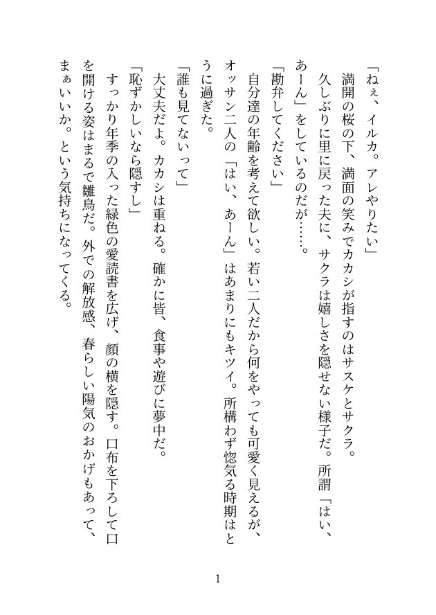 れなこ tweet media