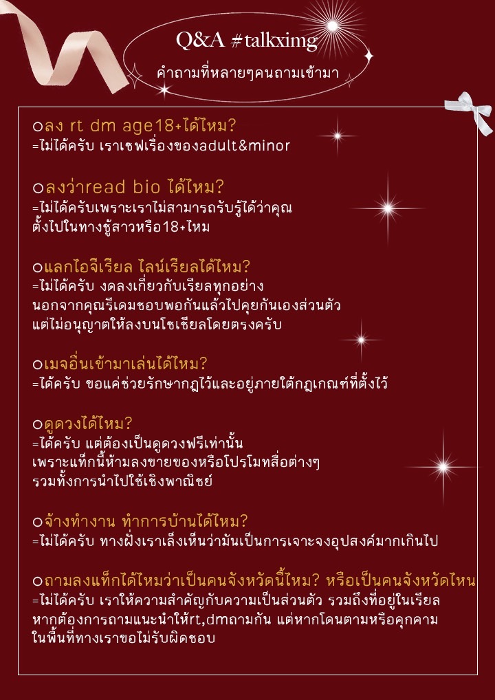 mxตอบช้า tweet media