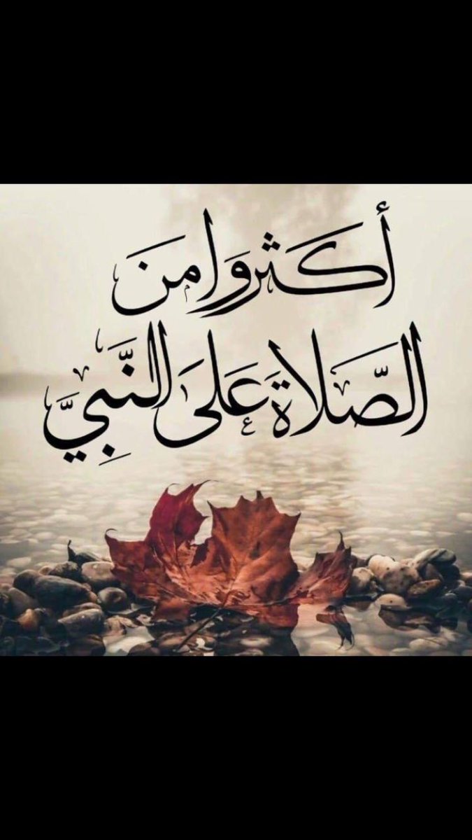ddwwddwd's tweet photo. #يوم_الجمعه https://t.co/NF9No4m2iW