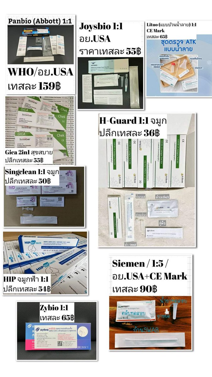 rappech's tweet image. สอบถามได้ครับผม