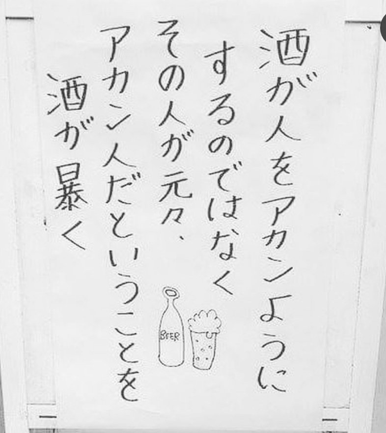 @Sawa_Oimo 