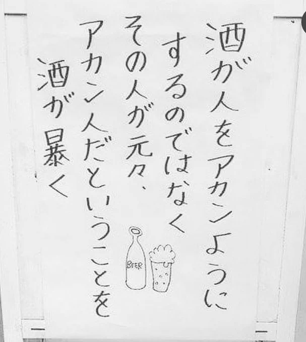 @Sawa_Oimo 