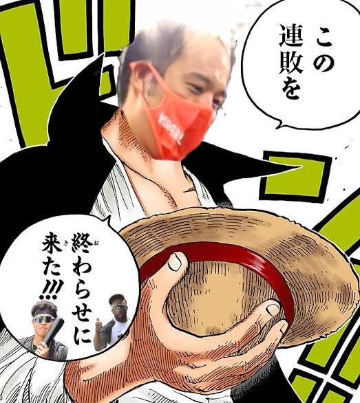 300杯目のなっちゃん Tigersdreamlink やったああああああああああああああああああああああああああ T Co Tldhahrxca Twitter