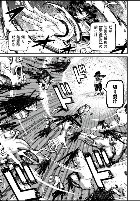 技巧貸与スキルレンダーのとりかえしトイチって最初に言ったよな を