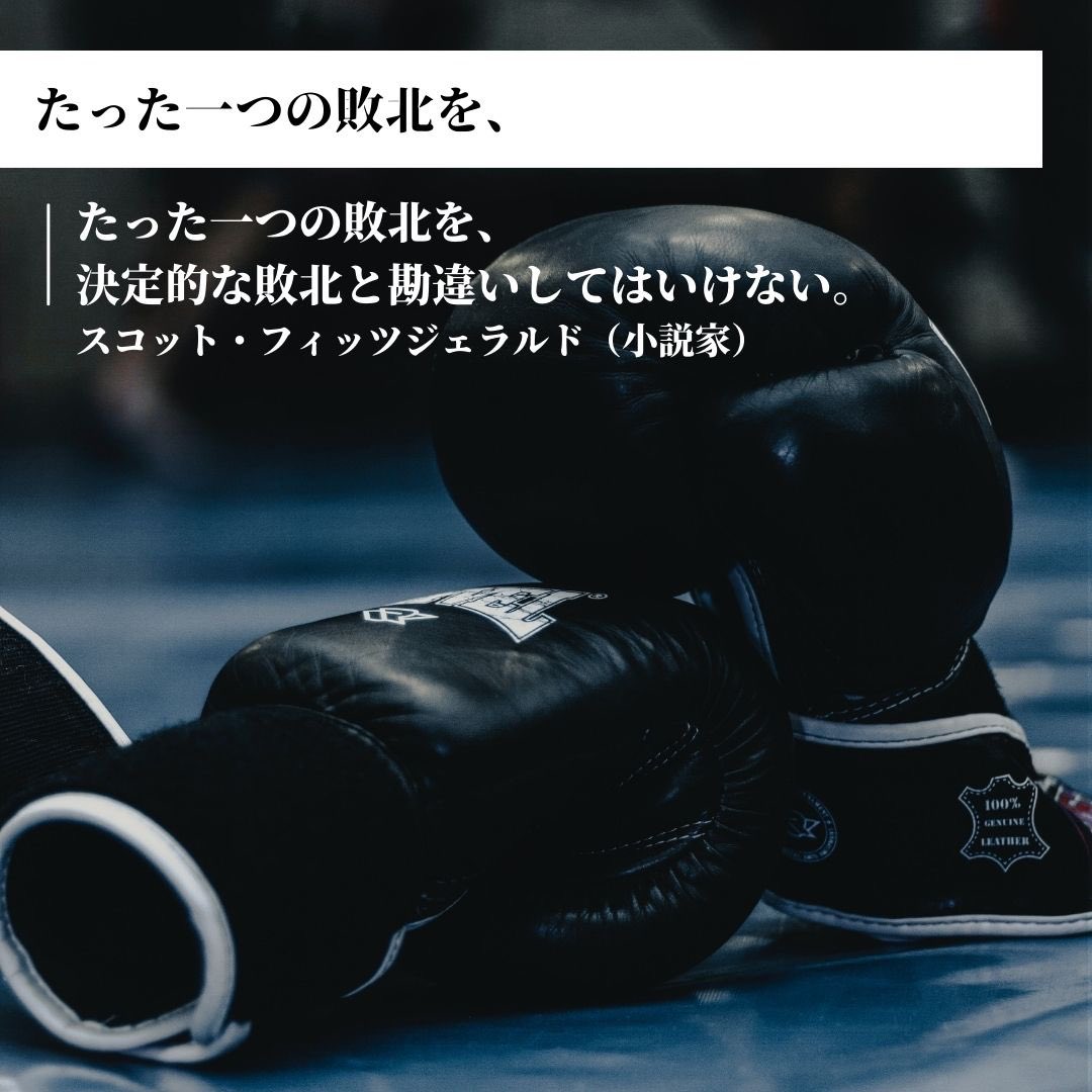 世界の名言 格言とイノベーション 新規事業の知恵 New Business Jp Twitter