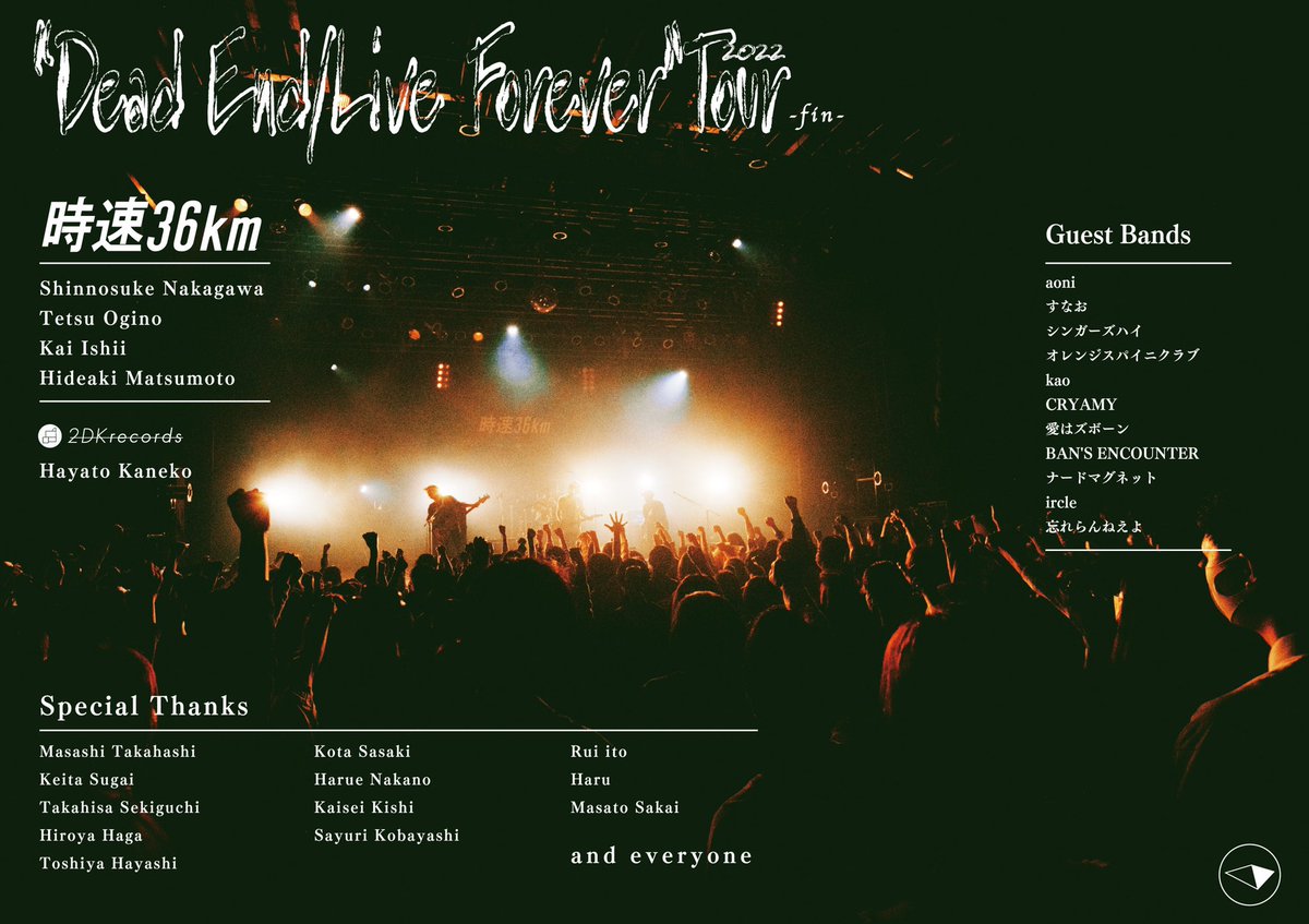 36km_per_hour's tweet photo. “Dead End/Live Forever”Tour
昨夜で無事に全公演終了しました。

出演者、スタッフ、そして応援してくれた皆様に支えられたツアーになりました。
本当にありがとうございました。

そして今、夏に向けて動いています。
これからも時速36kmをお楽しみに。 https://t.co/CuqDiUH8FQ