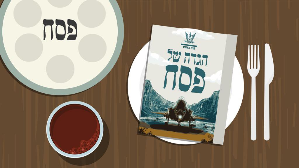 Israeli Air Force tweet media