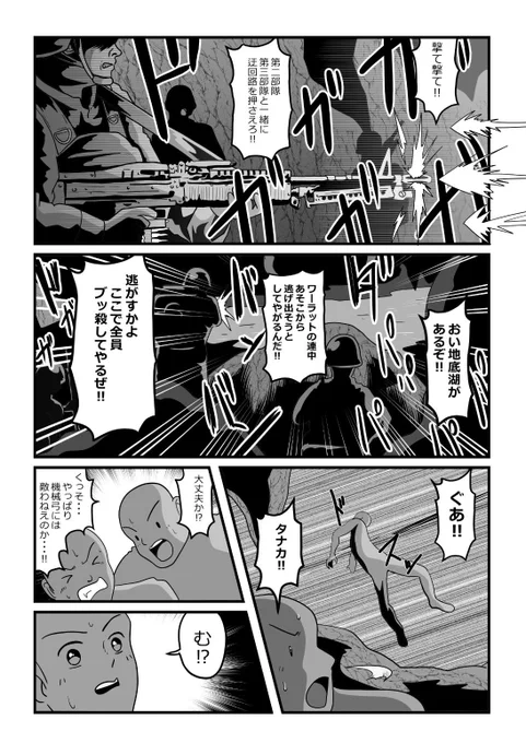 その2🚩
ブレイドを活躍させないと忘れられそうなので活躍させようかなと(笑) 
