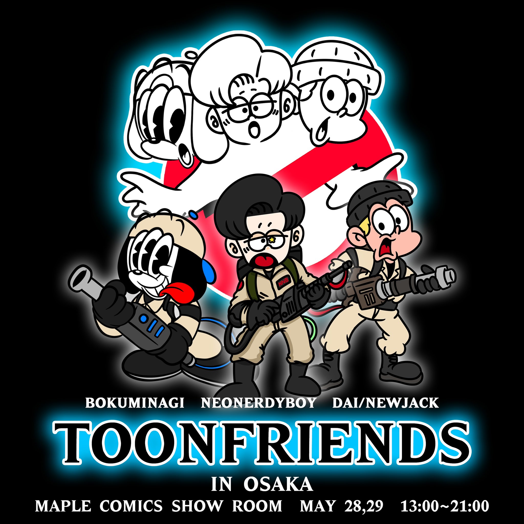 𝙣𝙚𝙤𝙣𝙚𝙧𝙙𝙮𝙗𝙤𝙮 Toonfriends開催決定 Osaka 5 28 5 29 Maple Comics Show Room What S Toonfriends 海外 のカルチャーから強くインスピレーションを受けたイラストで Snsで話題沸騰中の若手イラストレーターたちが集結 彼らが