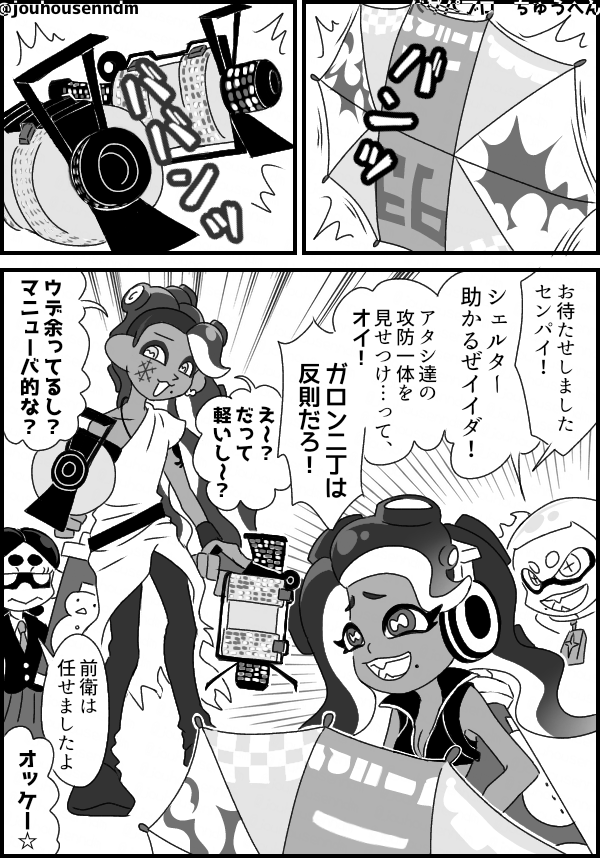 ⚠️テンタクルズとオリイカタコの絡みあり⚠️ ガロンデコ×2 ただし