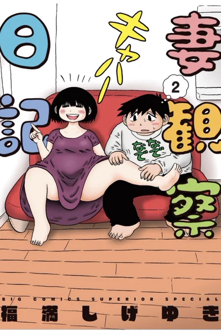 今月出ます☺️
https://t.co/1q8l254VJp 