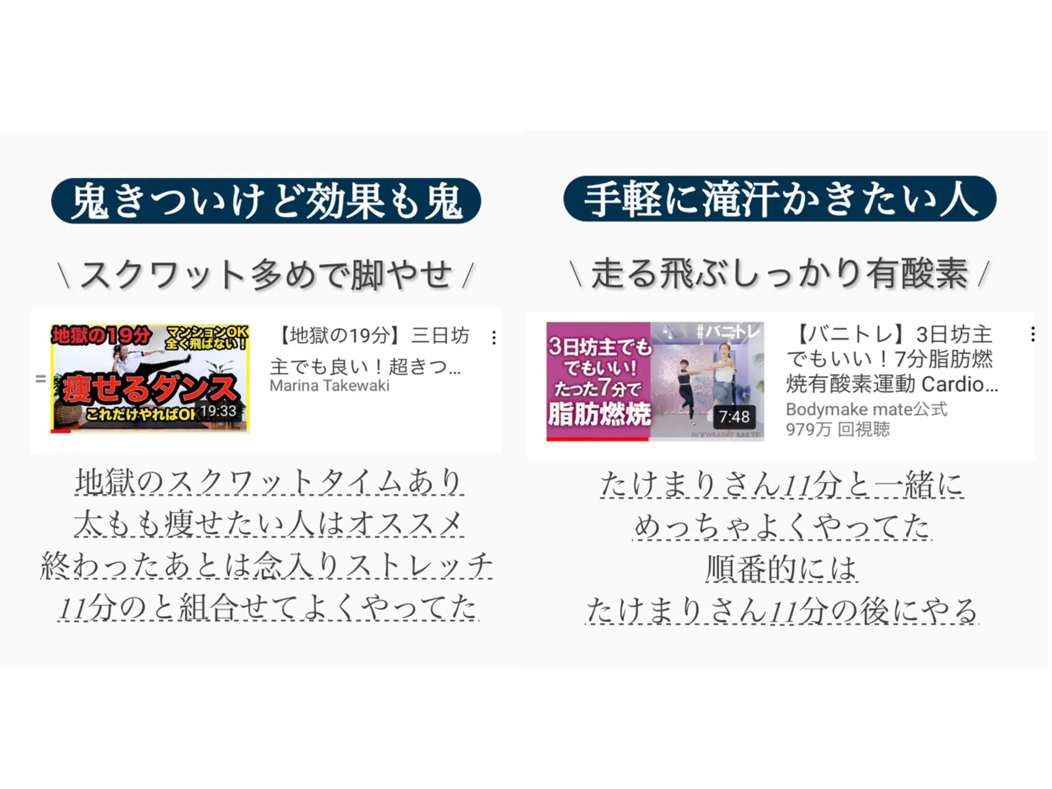体脂肪を燃やすにはやっぱり『有酸素運動』が必須！運動嫌いな人は楽しくダンスで痩せよう♪