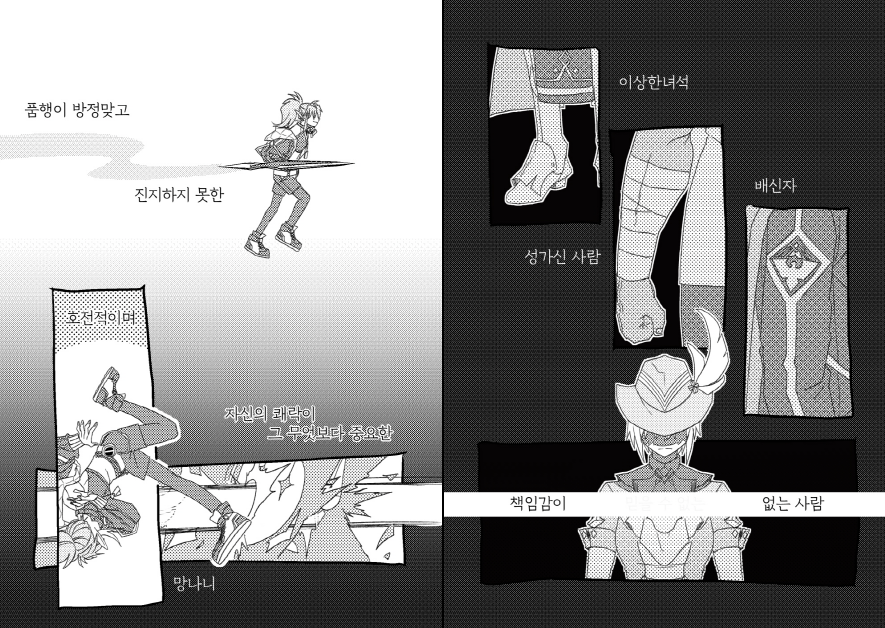 뿌라우의 내적성장을 사랑함 