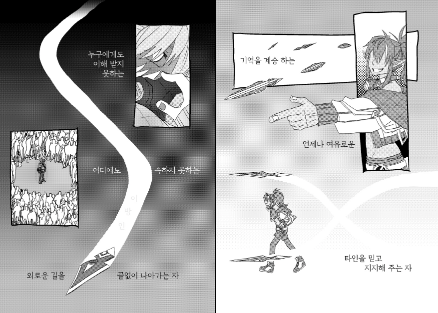 뿌라우의 내적성장을 사랑함 
