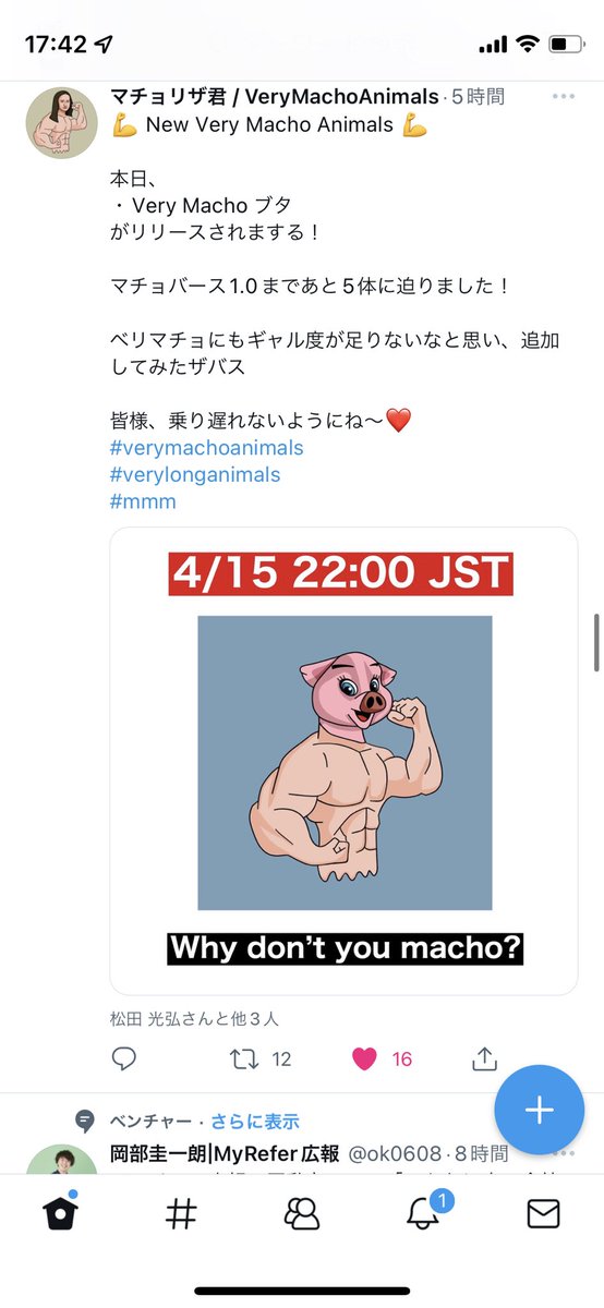 tiftykk's tweet photo. 【4/15 #VeryLongAnimalsNews 】

①またまた1ETHで2次流通！Nukegaraも順調に出荷中🐘🐭
②「本日プレスされるアニマル様へ」ww #VeryLongPressAnimals 4体15分で完売😲
③ベリ・ベビ・べべ！ @metashin55 さん史上初の3連コンボ👨‍👨‍👧
④この後すぐ！ギャルな豚マッチョが来る...！みんな逃げろー！！ https://t.co/JkS1qnj79l