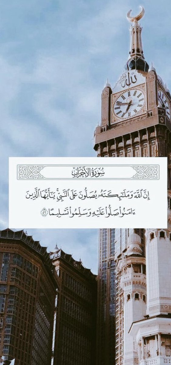 10_toth's tweet photo. صلي على النبي ،، وضع لي لايك🤍 #يوم_الجمعه https://t.co/IEC8XIZCzM