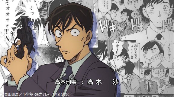 声優 高木渉 が演じたテレビアニメキャラクター人気ランキングtop23 第1位は名探偵コナンの 高木刑事 に決定 22年最新投票結果 1 6 ねとらぼ調査隊