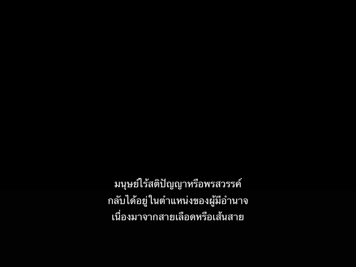 Hunter X Hunter 🙃 #ขบวนเสด็จ