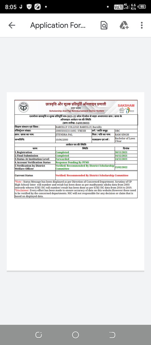 Jitendr37266738's tweet photo. उत्तर प्रदेश में छात्रों को नहीं दी जा रही है scholarship 
Anpad रहेगा इंडिया तभी।तो  बाबा बनेगा इंडिया🙏🙏 @modisatendra945 @AkritiAmbedkar1 @kirtika58695752 @Abhishe87812703 @Archana_voice @AdvRamaKantGup1 @AbnishK64716267 @AAPlover_only @PMOIndia @narendramodi https://t.co/z5o8Og2fRU