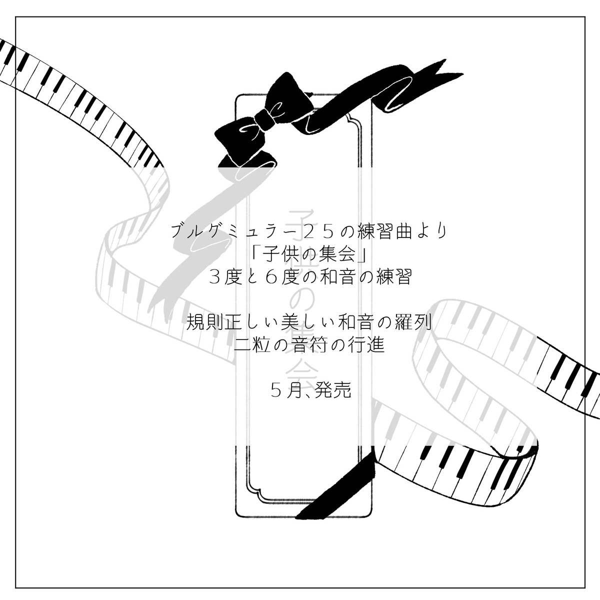 AnpontanPUL's tweet photo. PoolSideRomance
5月発売予定のワンピース
コンセプトです

#PoolSideRomance #ぷーろま https://t.co/oyMx3yVyJp