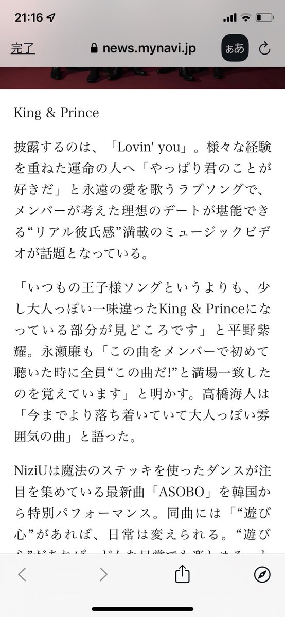 mly_07's tweet photo. @yuuki_unione @yngwhrk こうやって歌ってくれる人に言われるの最高じゃん🥳 https://t.co/iVbx4Od1b8