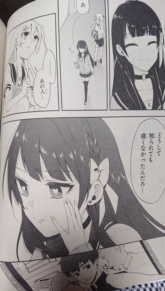 本日発売の月刊コミックジーン5月号にて『ベノム』第3話を掲載中です。見て、褒めて、もっと欲しがって。よろしくお願い致します。 