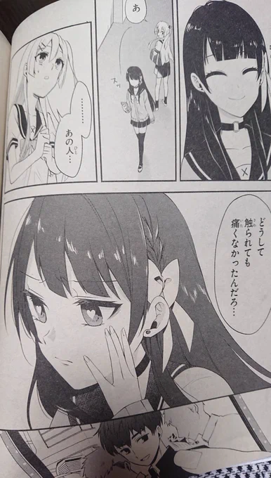 本日発売の月刊コミックジーン5月号にて『ベノム』第3話を掲載中です。見て、褒めて、もっと欲しがって。よろしくお願い致します。 