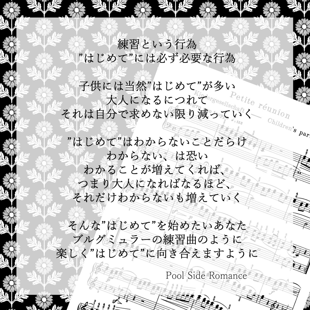 AnpontanPUL's tweet photo. PoolSideRomance
5月発売予定のワンピース
コンセプトです

#PoolSideRomance #ぷーろま https://t.co/oyMx3yVyJp