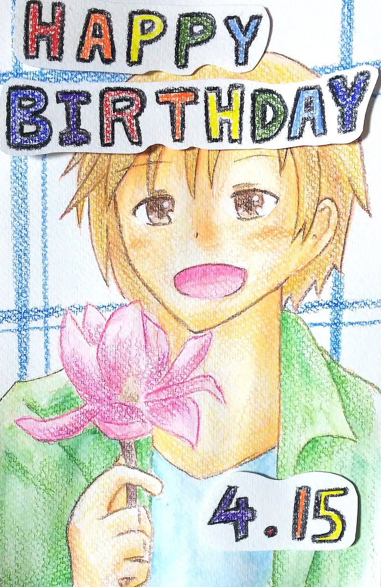 相葉夕美誕生日 のイラスト マンガ作品 11 件 Twoucan 相葉夕美誕生日 のイラスト マンガ作品 11 件 Twoucan