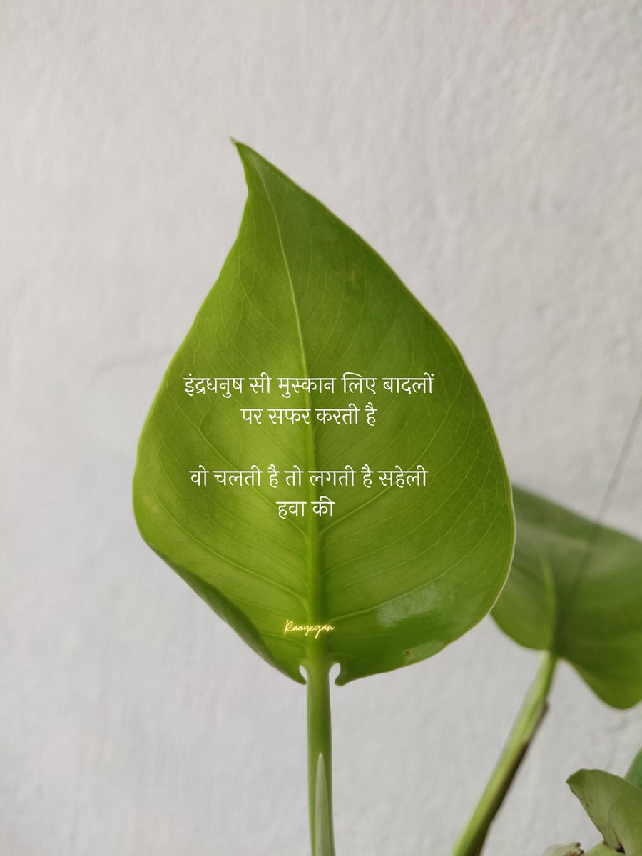 तुम्हारे लिए (@tumhareyliye) on Twitter photo 