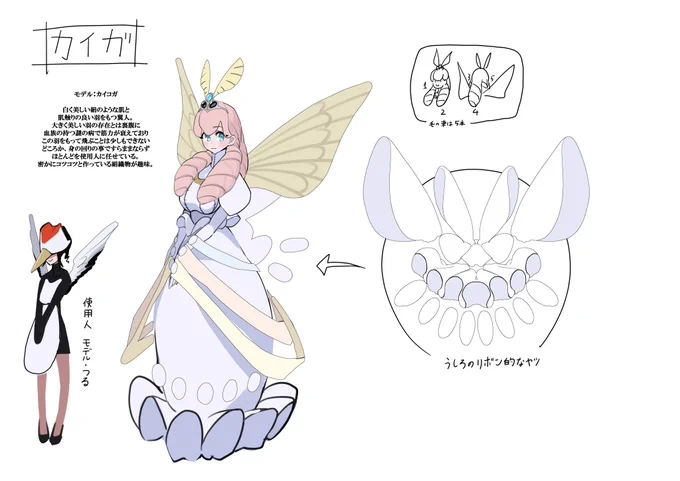 #ラスピリイラコン新デザ6
カイコガってかわいい。 