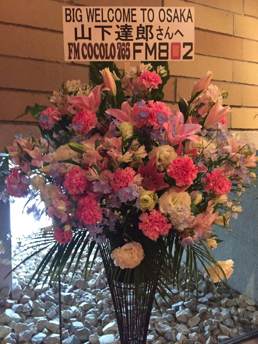SGR_ue's tweet photo. 5年前の今日、2017.04.15(土)は初めてのフェスティバルホールへ。達郎さんのライブは2019年までに通算19回、参加させて頂きました。今年、20回目の会場がどこになるか?分かりませんが、思い切り楽しむ準備はもう出来ています🎉
#山下達郎
#PERFORMANCE2017
#sundaysongbook https://t.co/be6TntKoNa