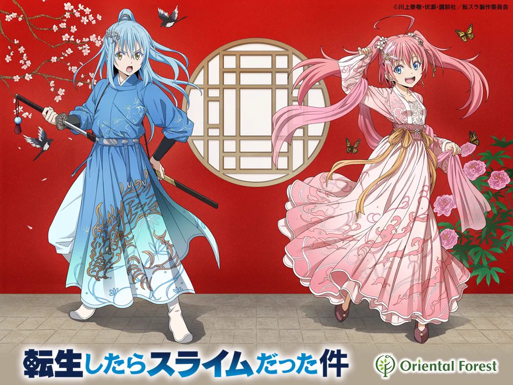 Oriental Forest株式会社【公式】 on X: 