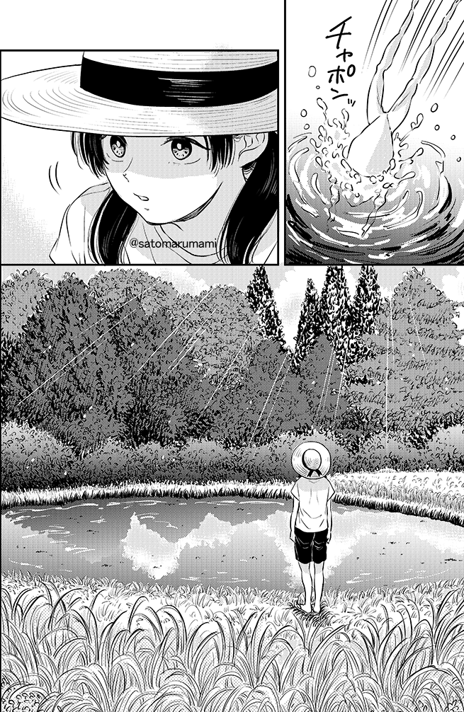 ふみちゃんと男が田舎で暮らしている話⑤(1/2) 