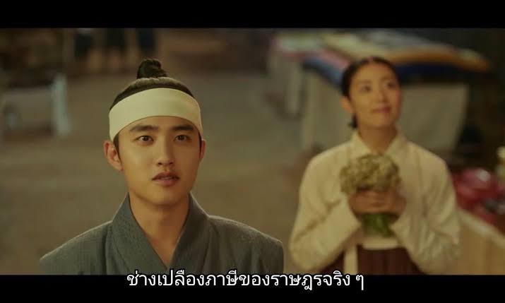 เป็นมีมที่ได้ใช้ทุกปี #ขบวนเสด็จ