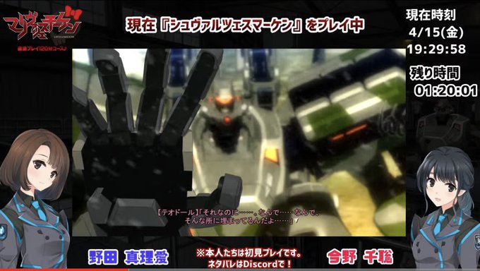 画像まとめ シュヴァルツェスマーケン 日付順 2ページ目 アニメレーダー