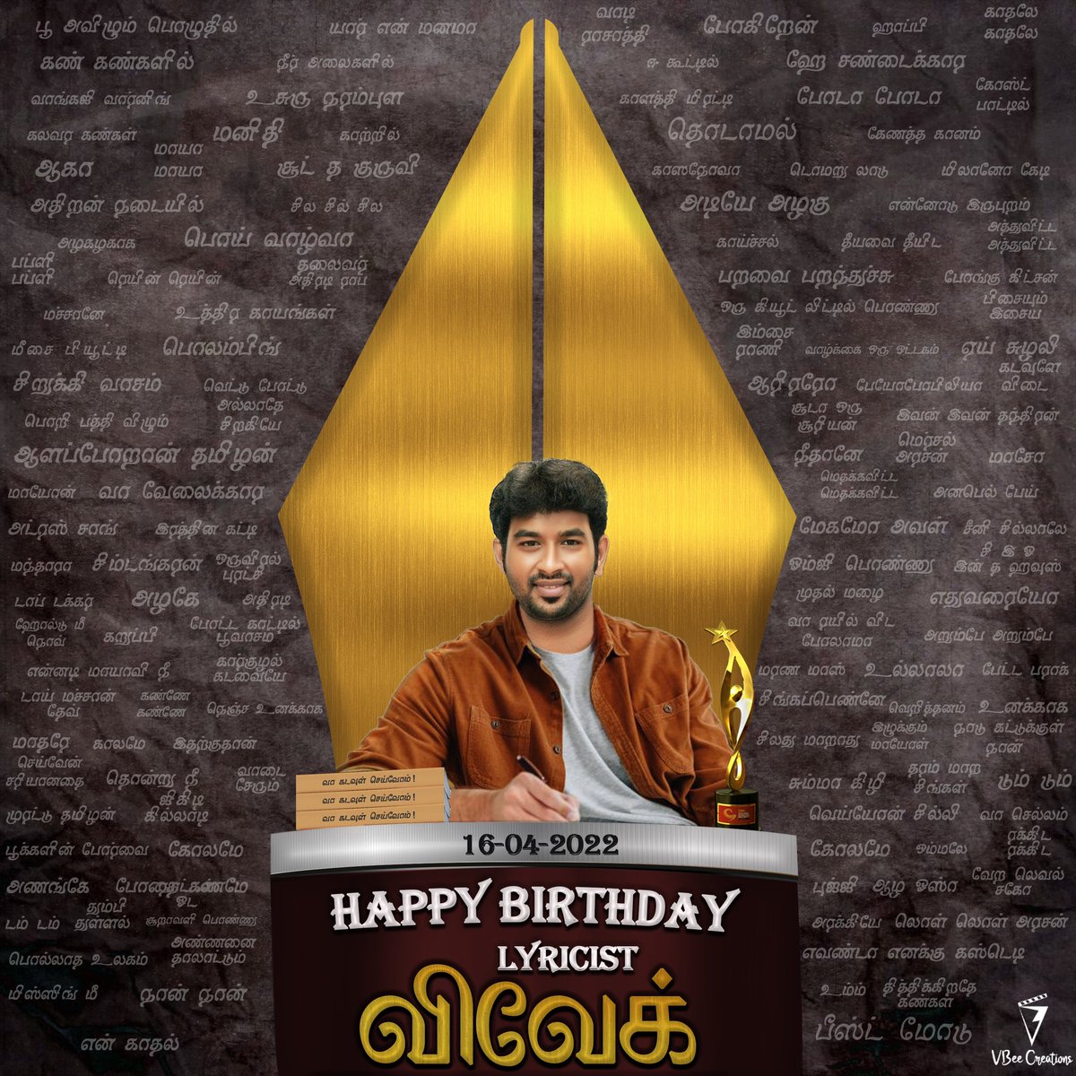 Here is the special Common DP to celebrate our @Lyricist_Vivek Birthday✍️❤️

#Vijaysaravanan

Design : @Vbee_in

#HbdLyricistVivek #HbdVivek #LyricistVivek