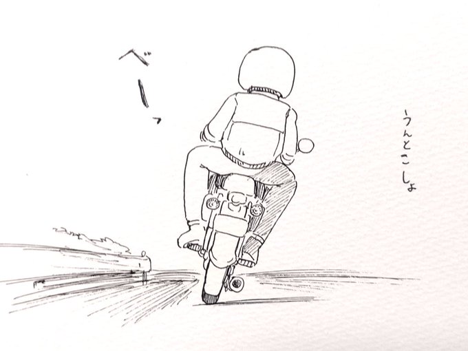 おおきなカブ 
